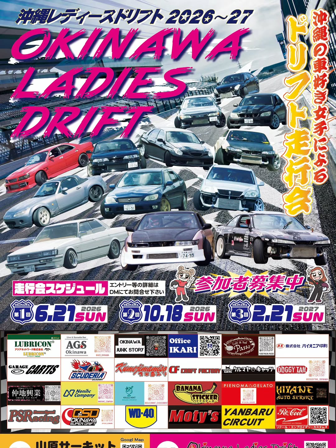 OKINAWA LADIES DRIFT