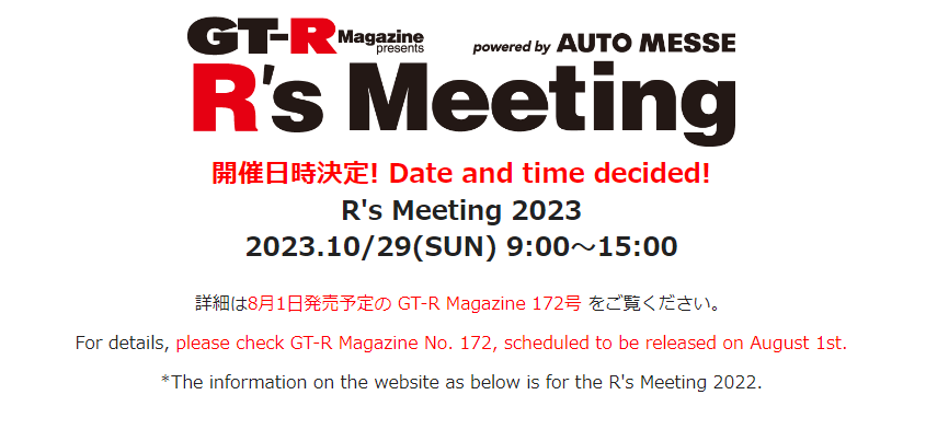 GT-R Magazine presents R's Meeting 2023 in FUJI SPEEDWAY