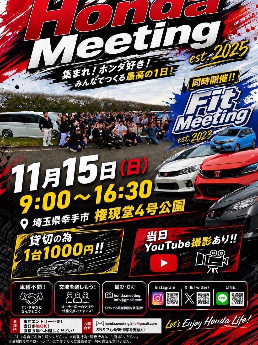 Honda Meeting est.2025