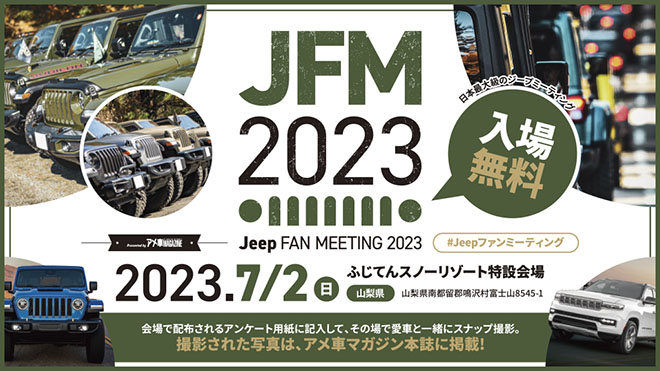 Jeep FAN MEETING