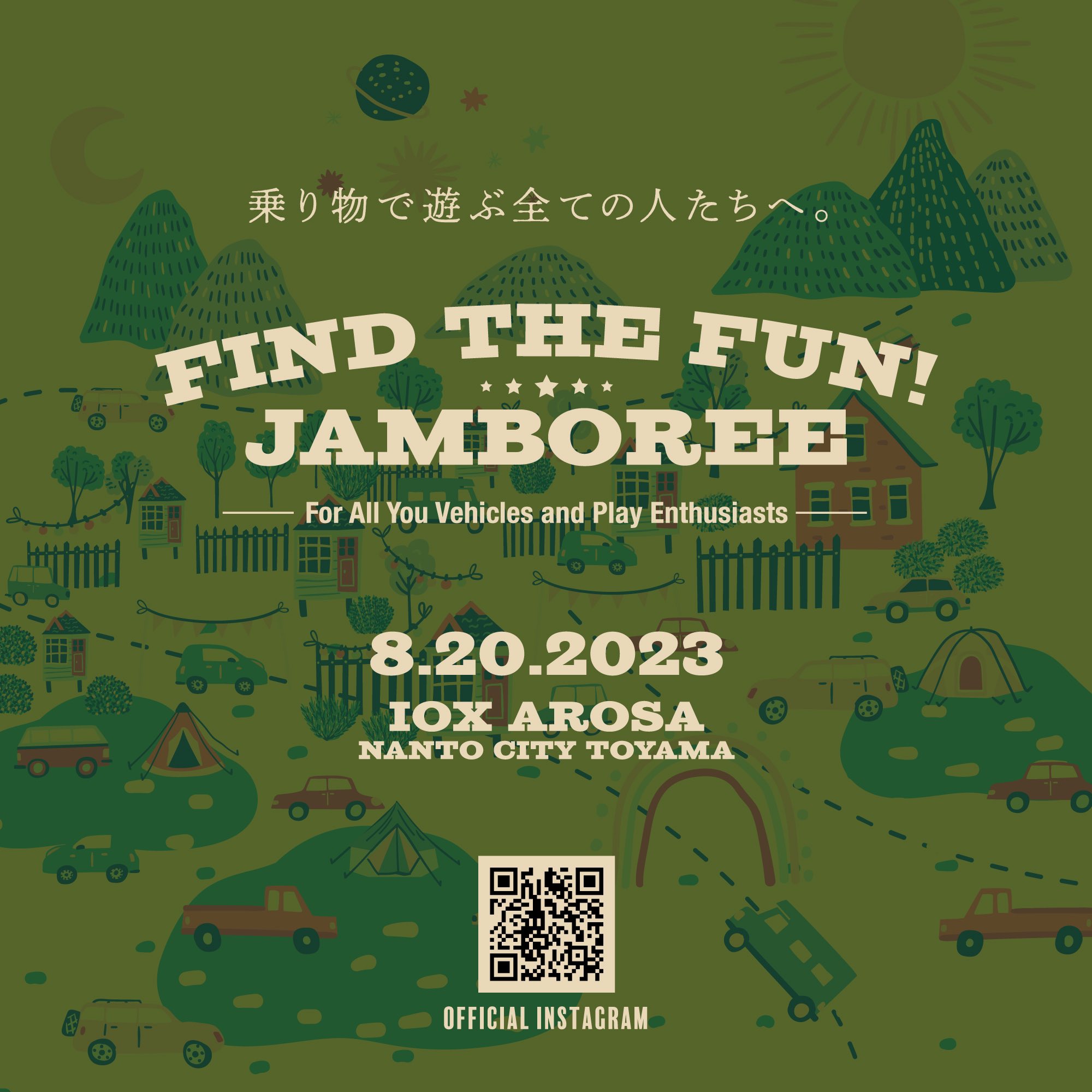 FIND THE FUN! JAMBOREE