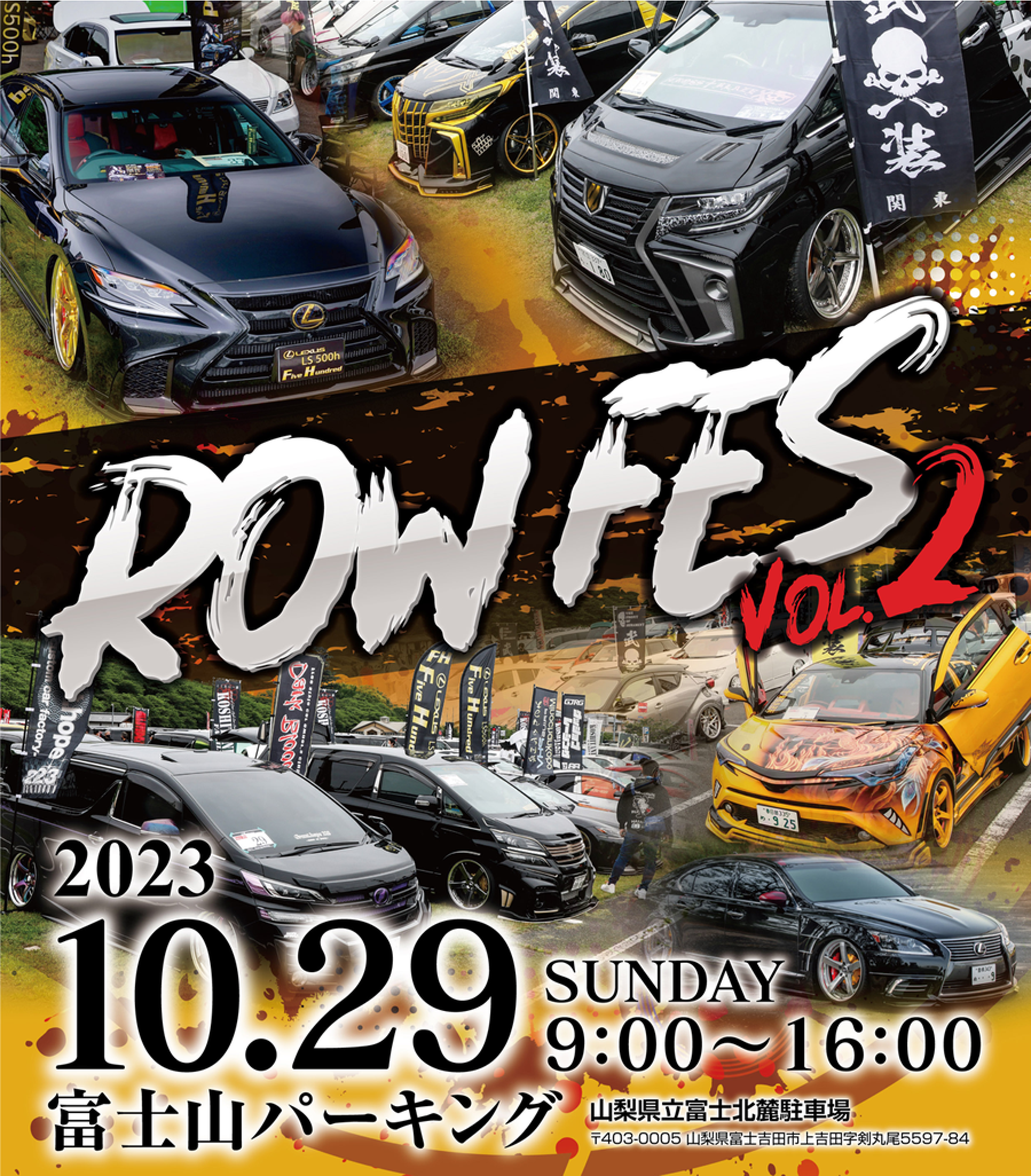 ROW FES VOL.2