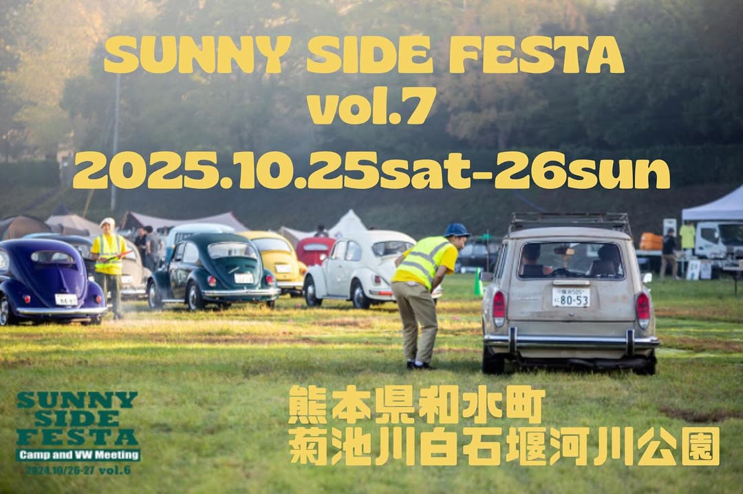 SUNNY SIDE FESTA vol.7