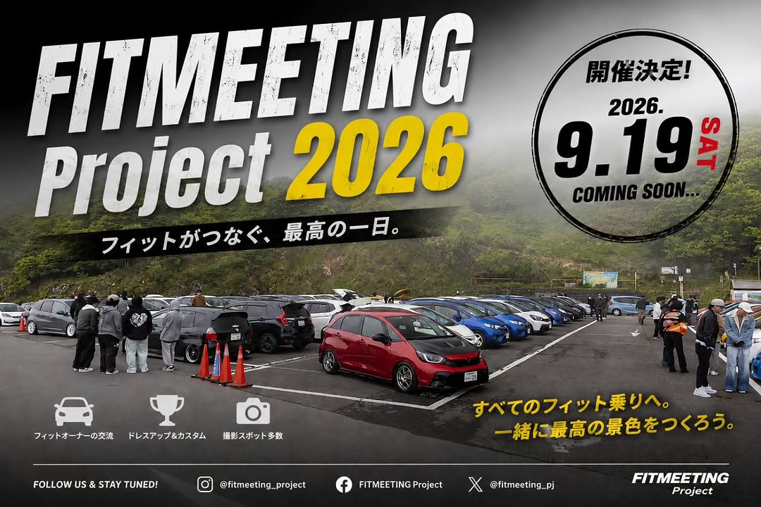 FITMEETING Project2026