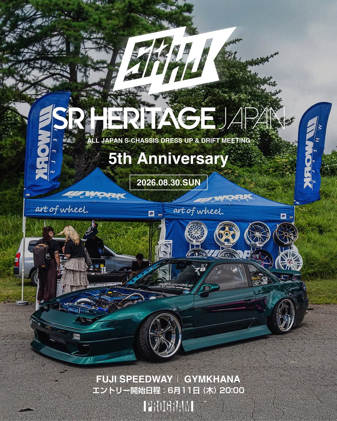 【5周年】SR HERITAGE JAPAN 2026