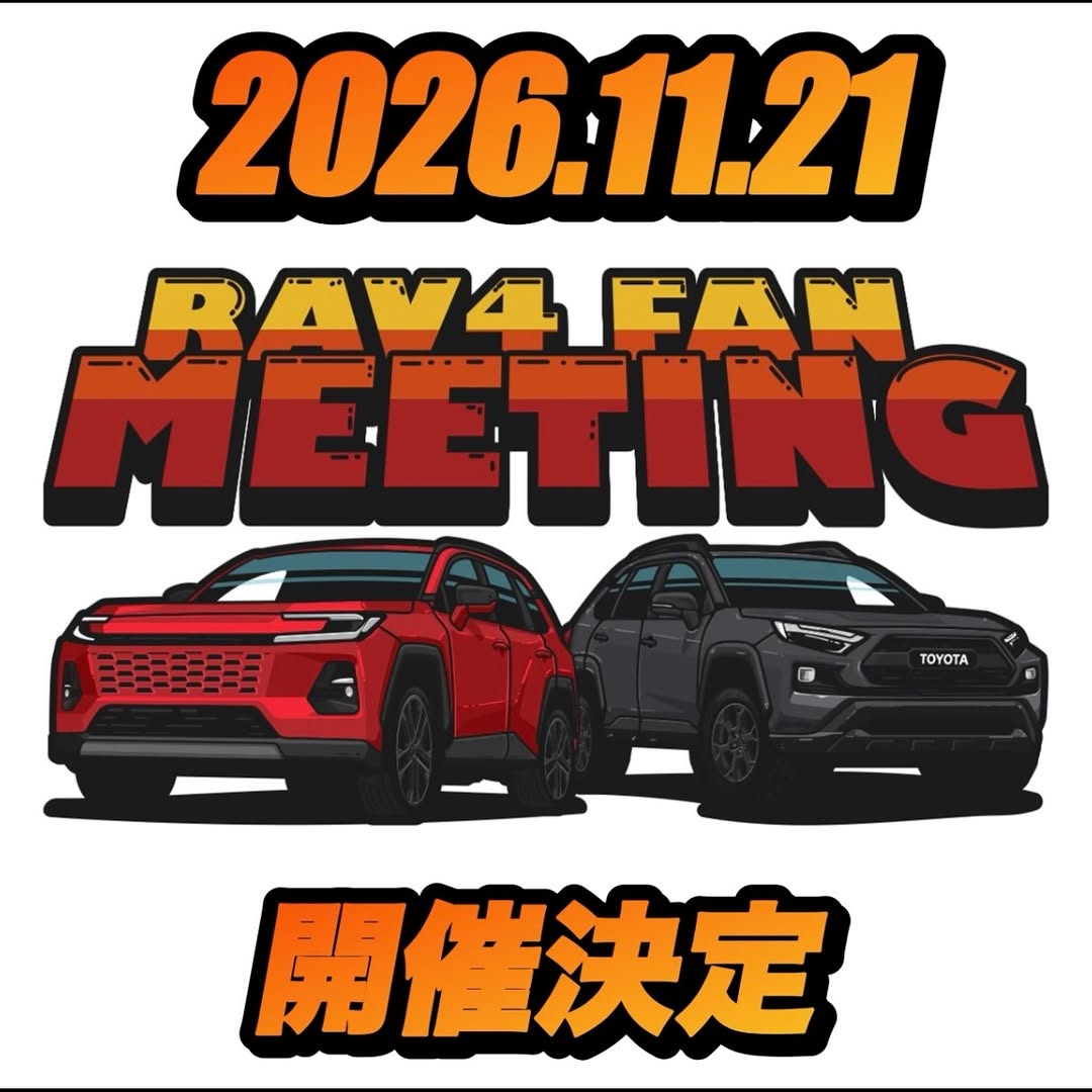 RAV4 FAN MEETING