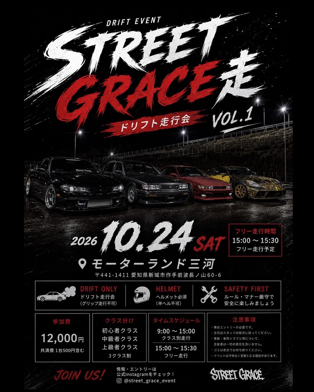 STREET GRACE DRIFT MEETING