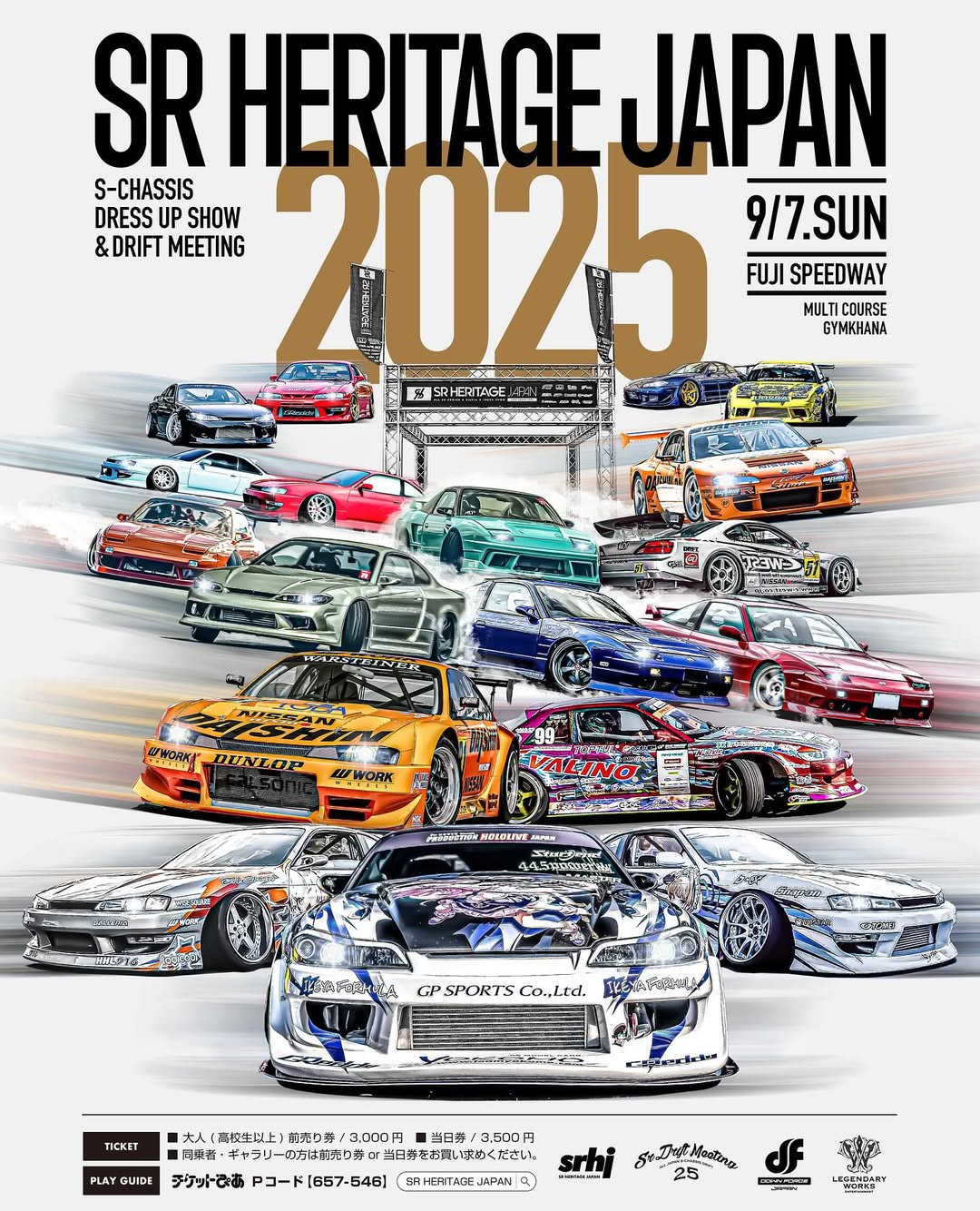 SR HERITAGE JAPAN 2025 in 富士SPW