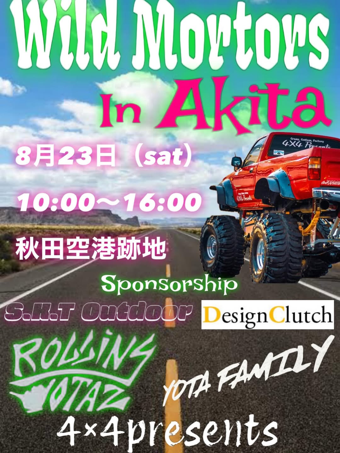 Wild Mortors In Akita