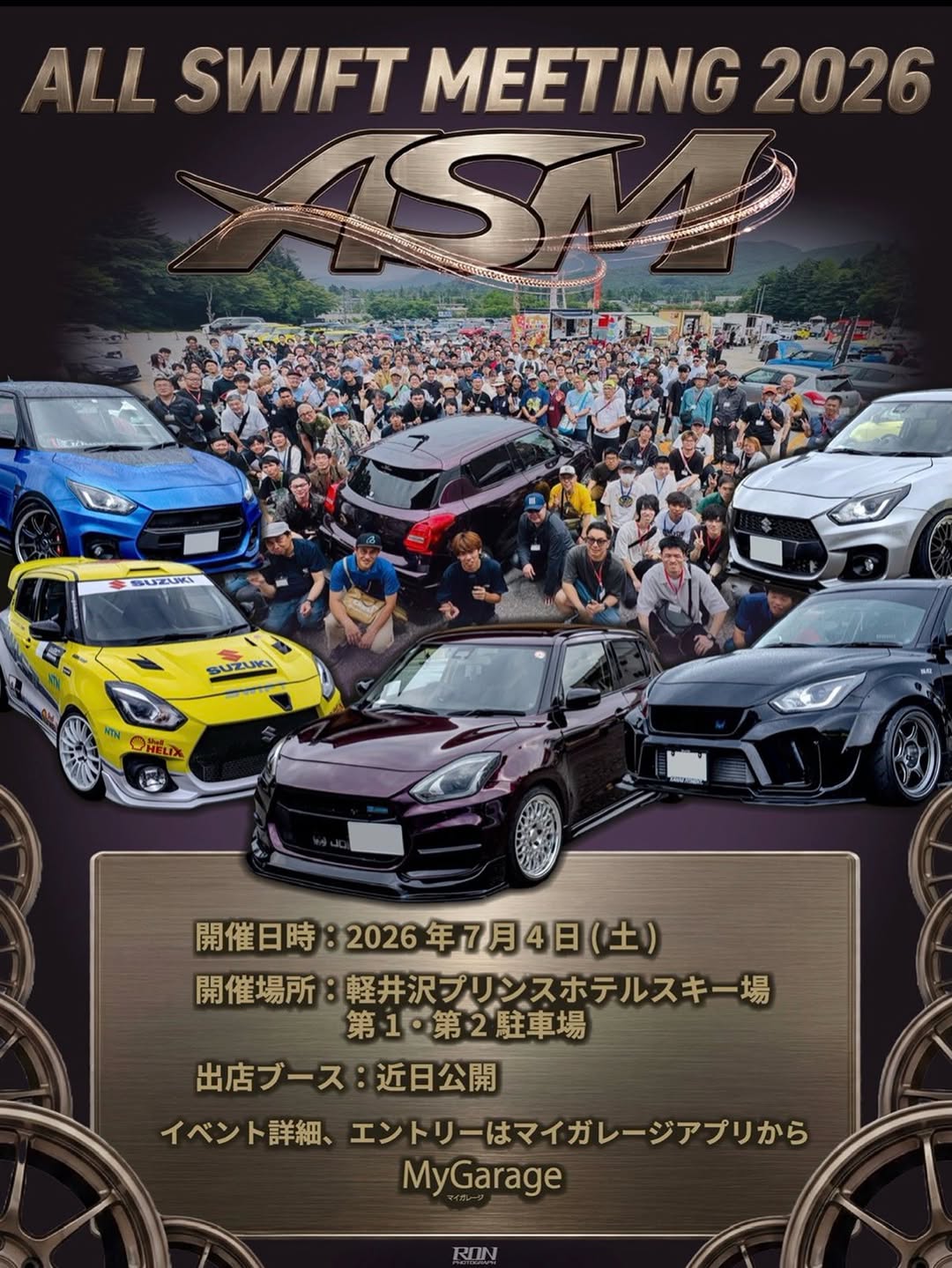 KARUIZAWA ALL SWIFT MEETING ASM2026