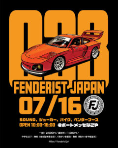 FENDERIST JAPAN