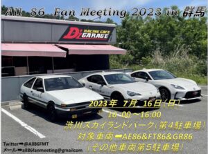 All 86 Fan Meeting 2023 in 群馬