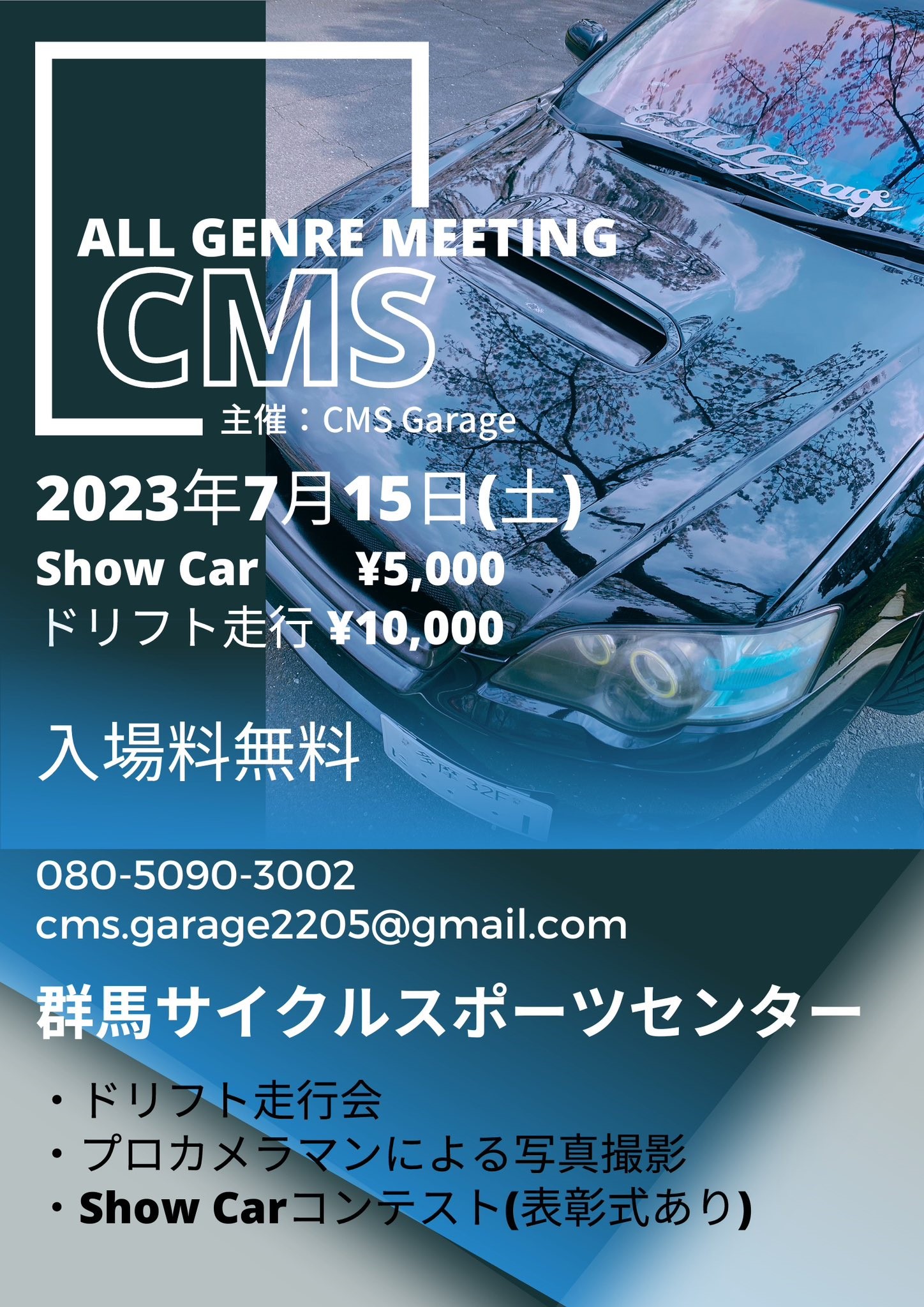 All Genre Meeting CMS