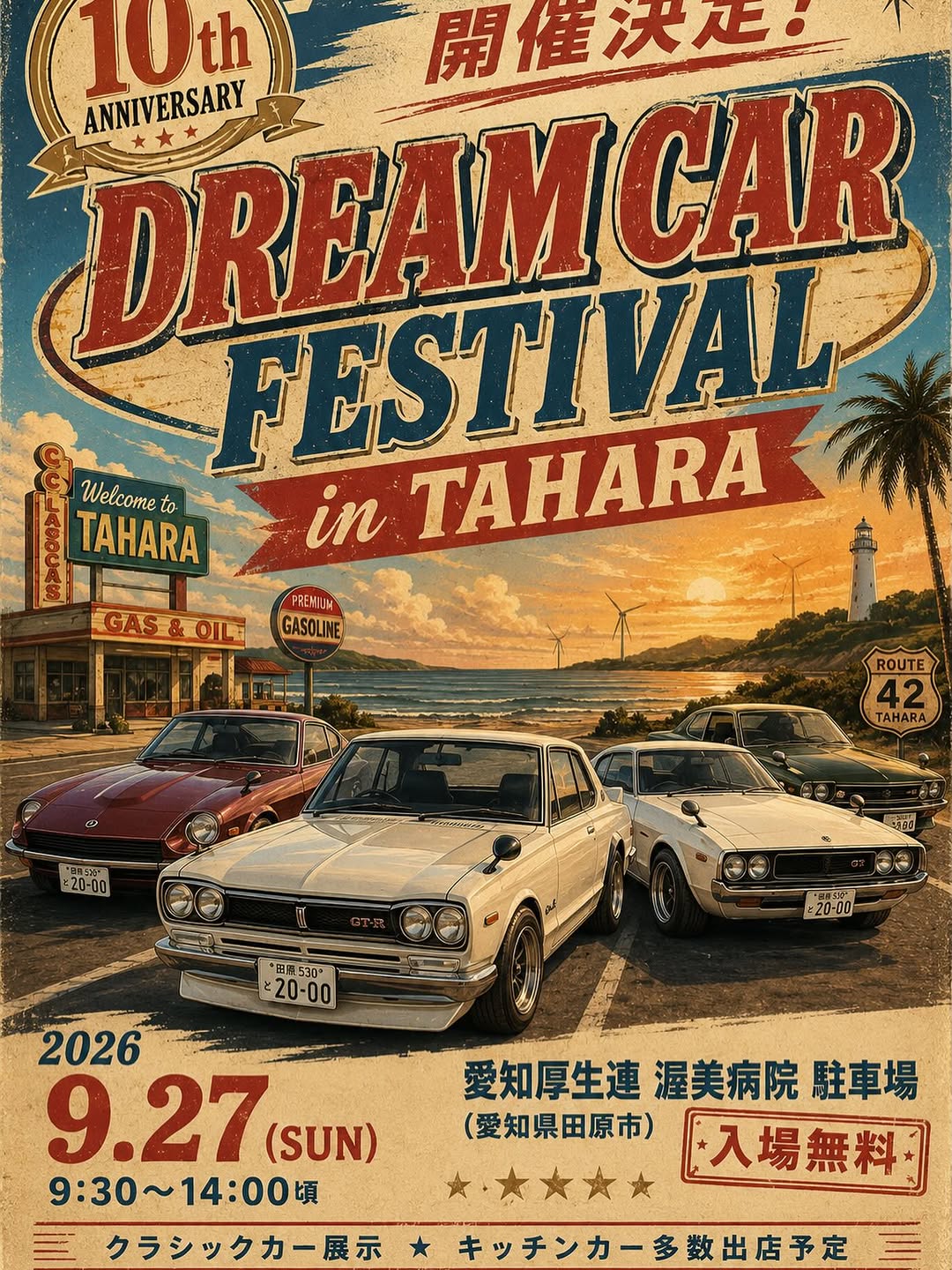 DreamCarFestival in TAHARA