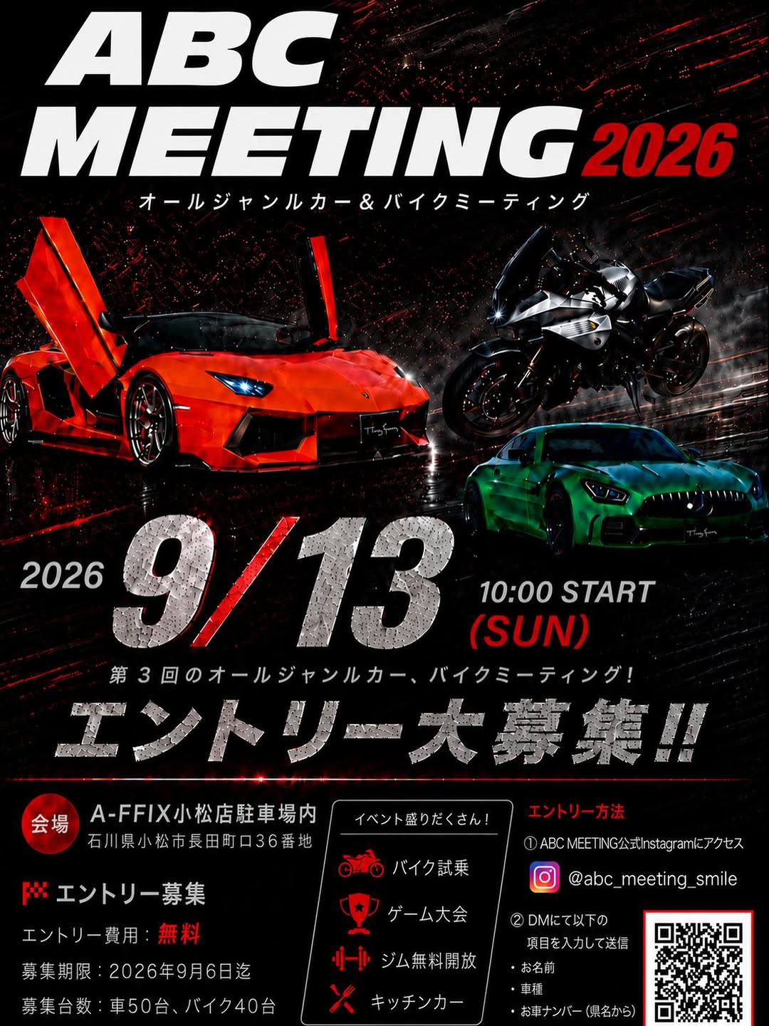 ABC MEETING 2026｜RACRY