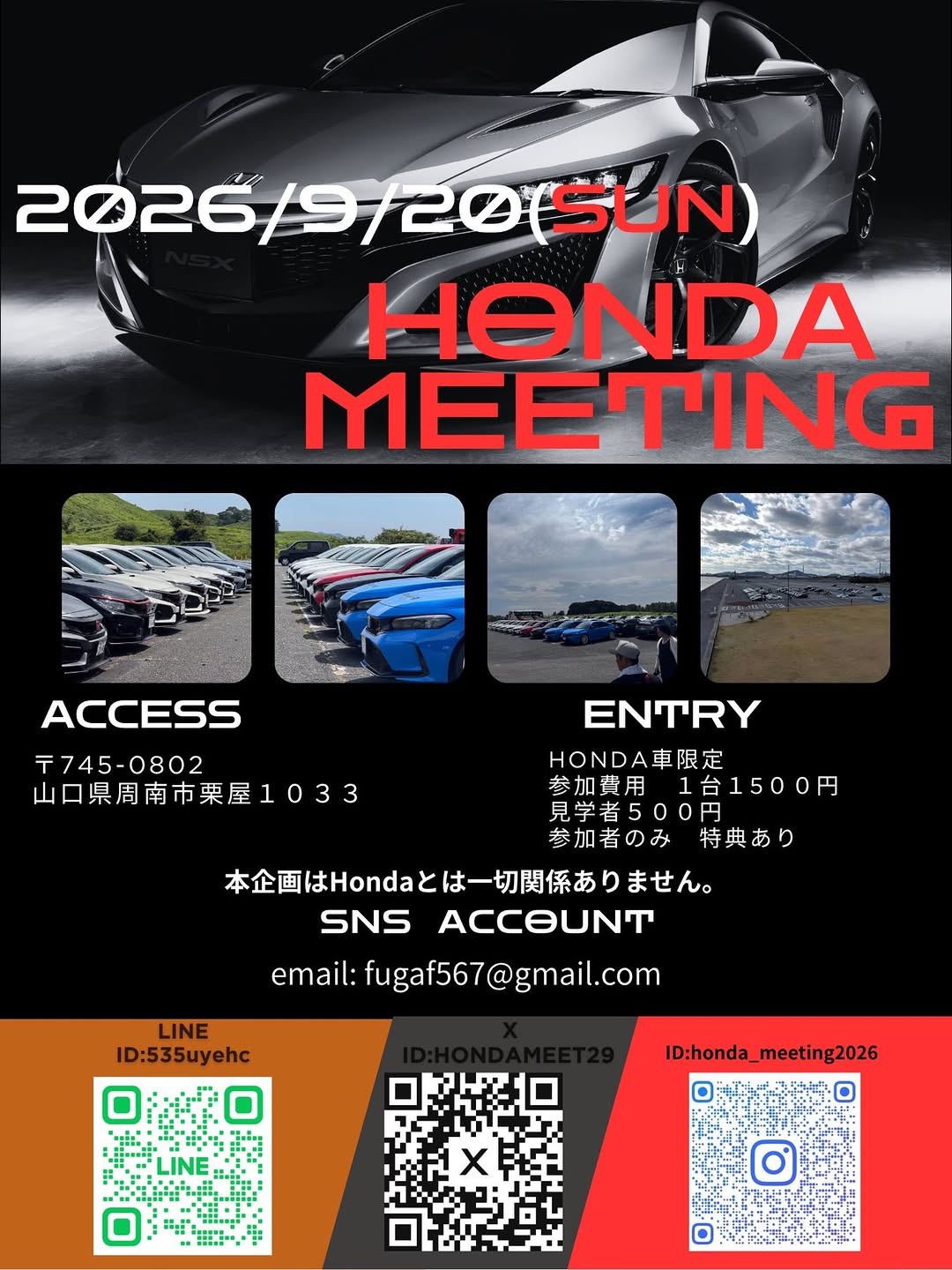 HONDA MEETING 2026