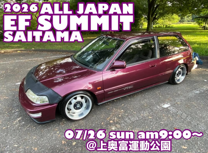 EF SUMMIT 2026
