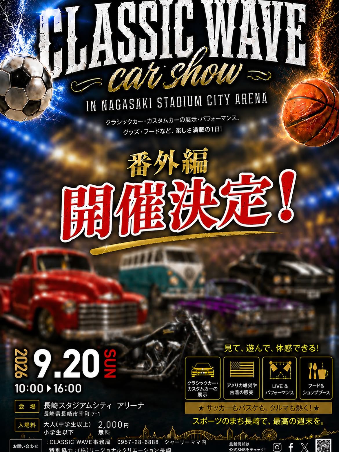 Classic Wave car show