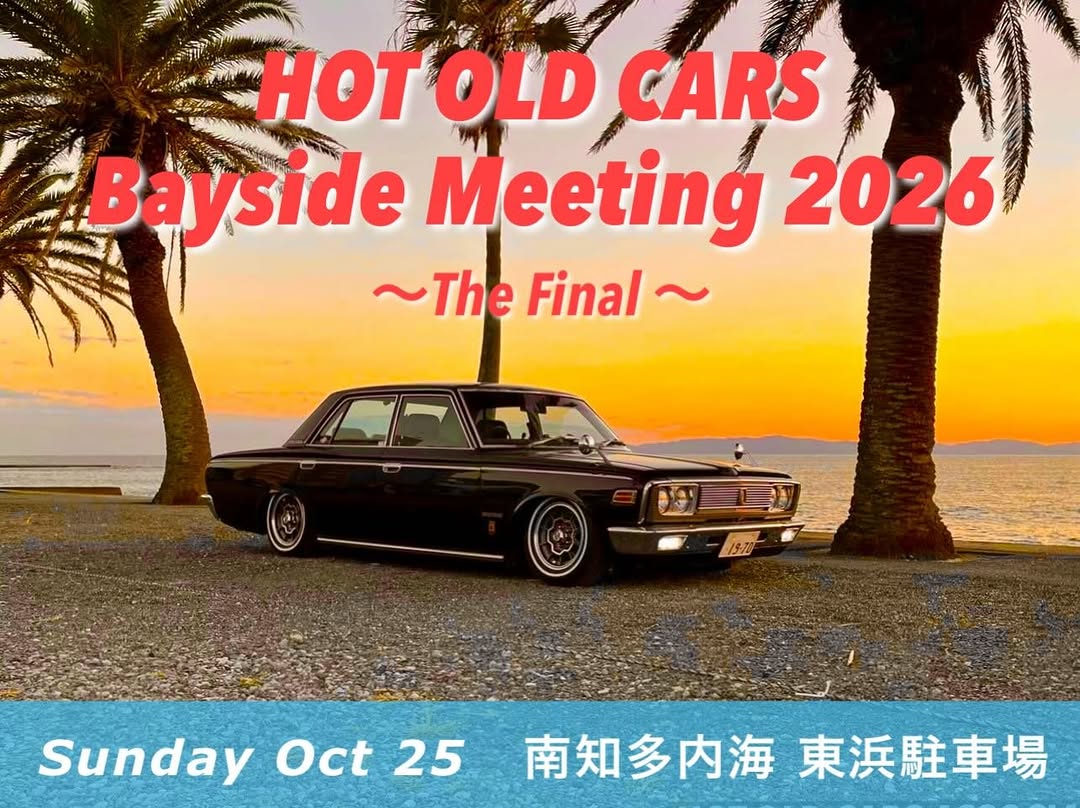 HOT OLD CARS Bayside Meeting 2026 ~The Final ~