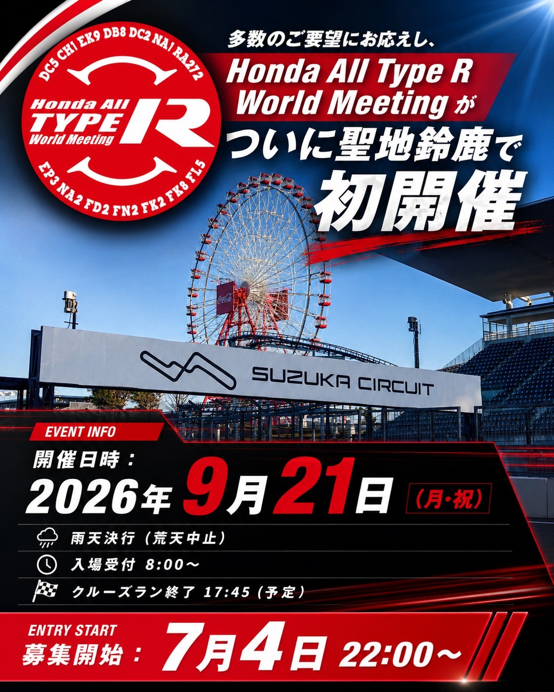 Honda All Type R World Meeting