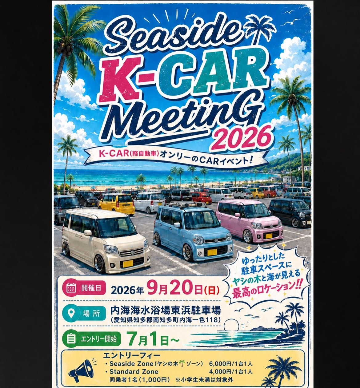 Seaside K-CAR Meeting 2026