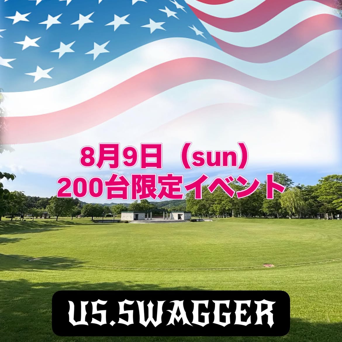 US.SWAGGER