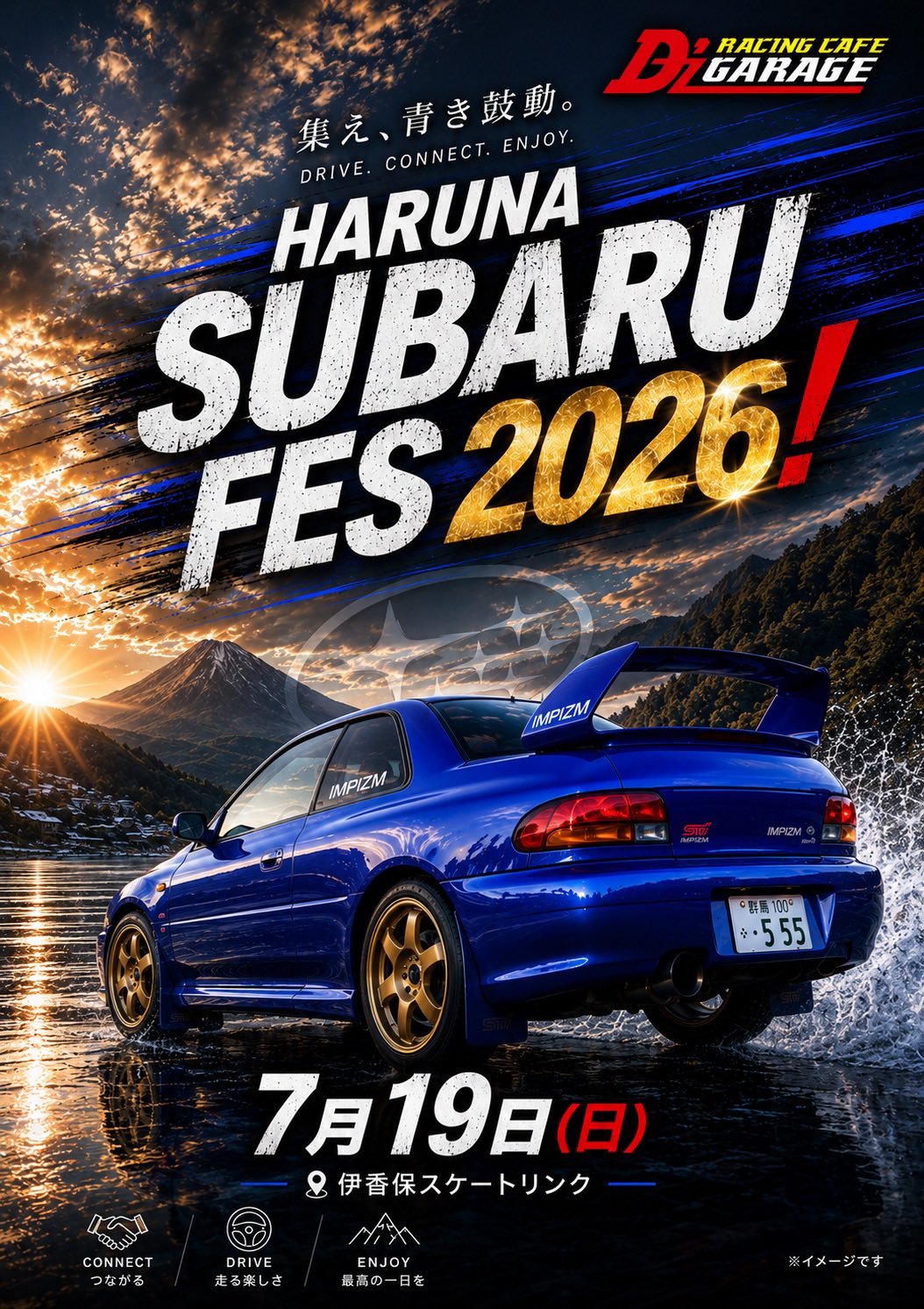 HARUNA SUBARU FES 2026