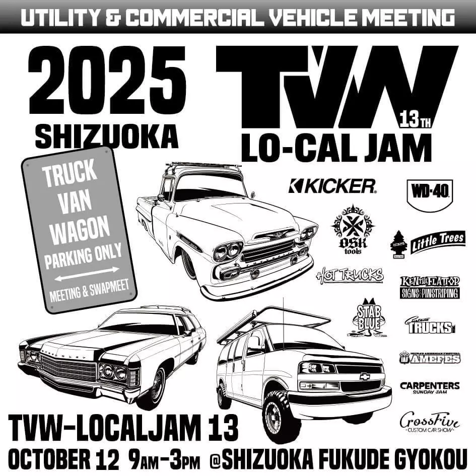 TVW LOCALJAM13 静岡
