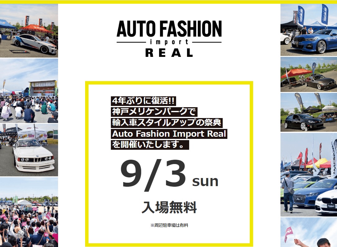 Auto Fashion Import Real powerd by AUTO MESSE