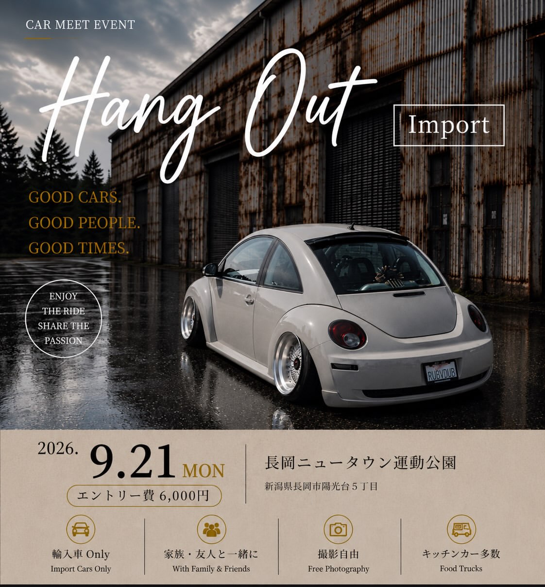 HangOut