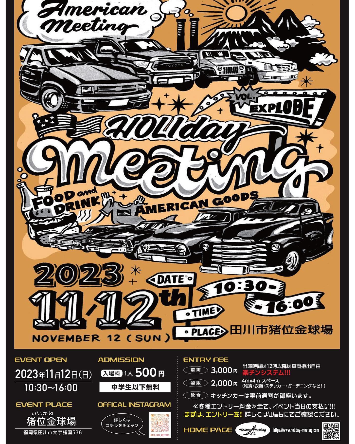 HOLIday Meeting