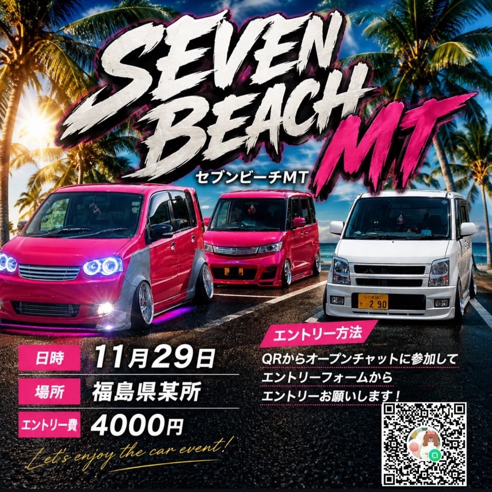 SEVEN BEACH MT