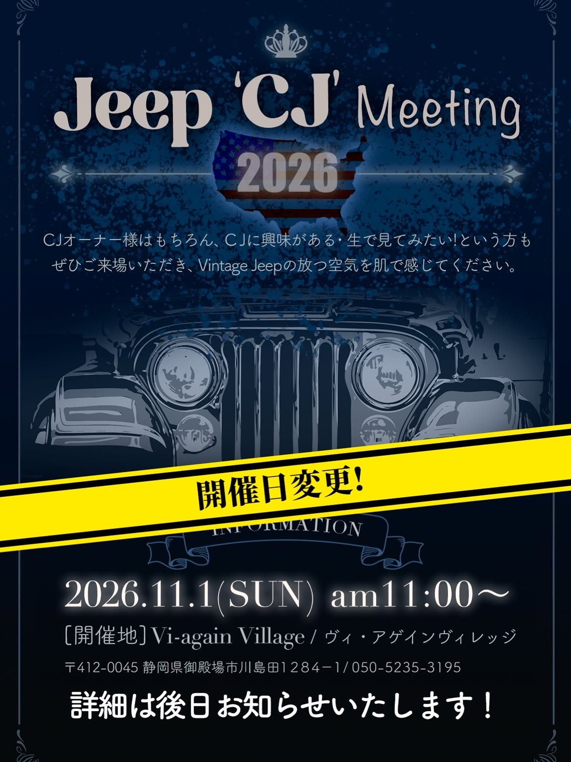 2026 Jeep CJ Meeting 2nd.