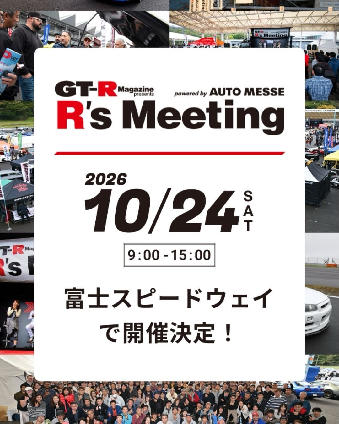 GT-R Magazine presents R’s Meeting 2026 in FUJI SPEEDWAY