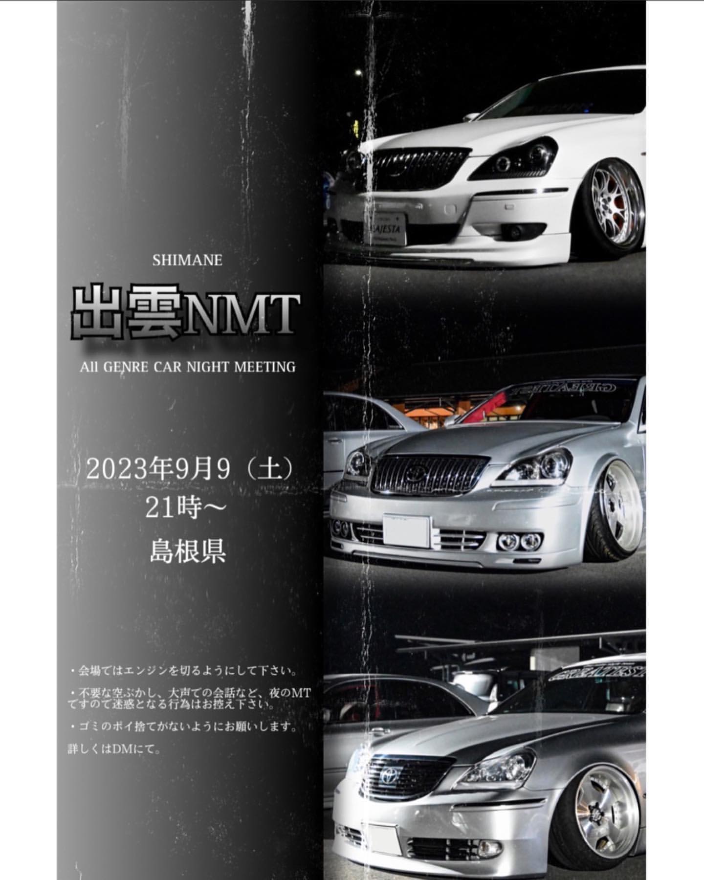 出雲NMT　ALL GENRE CAR NIGHT MEETING