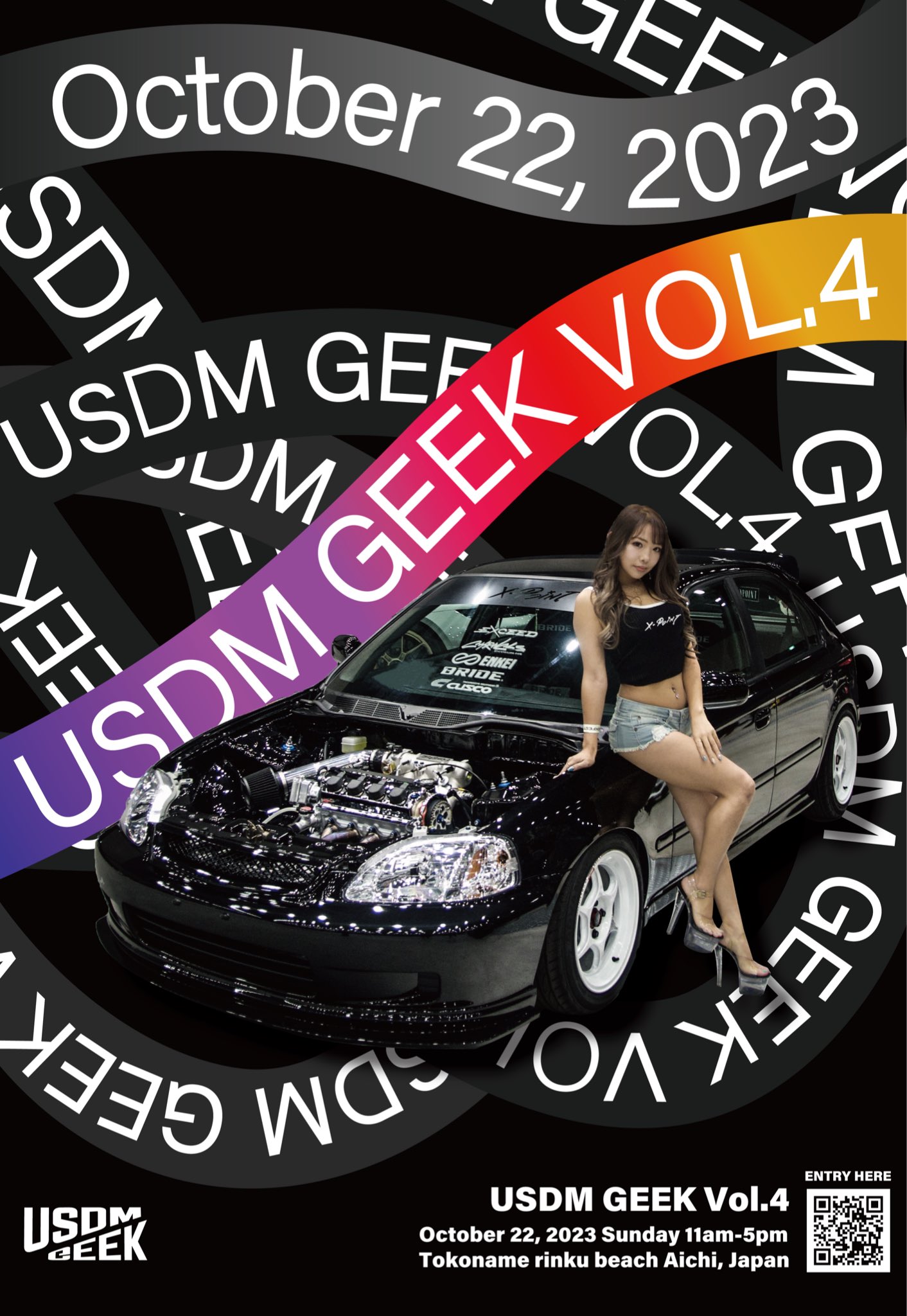 USDM GEEK VOL.4