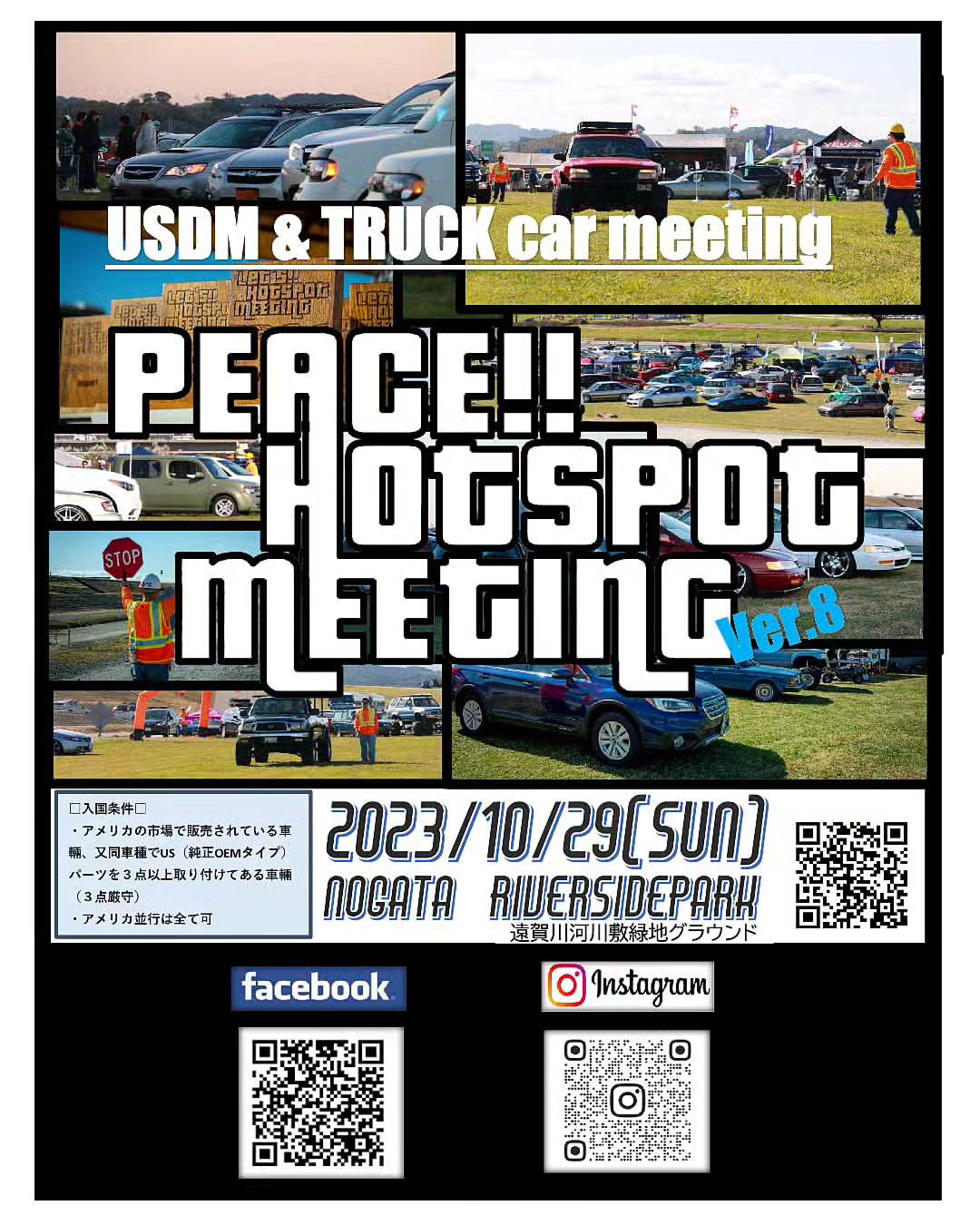 USDM&TRUCK car meeting PEACE!! HOT SPOT MEETING Ver.8