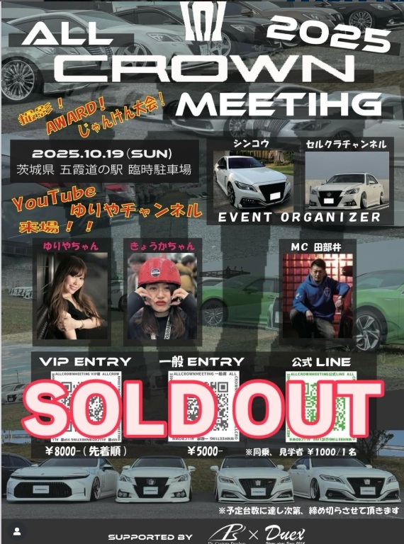 ALL CROWN MEETING