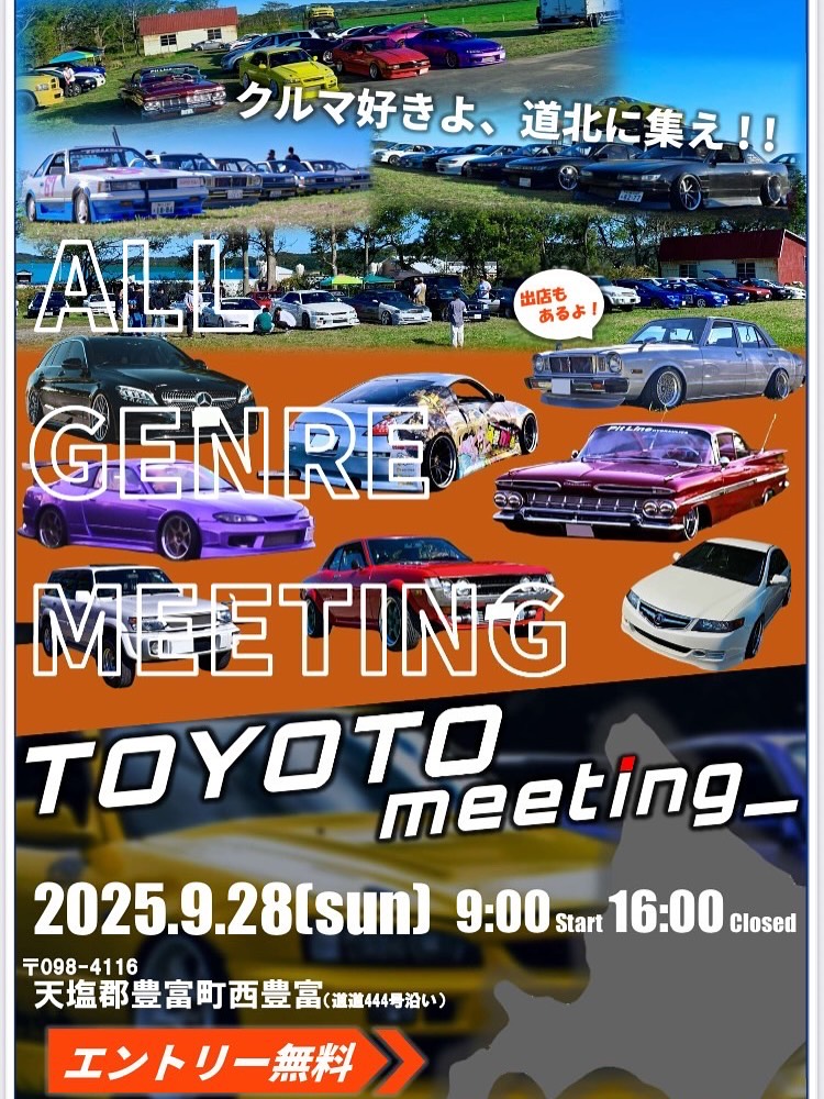 TOYOTO meeting