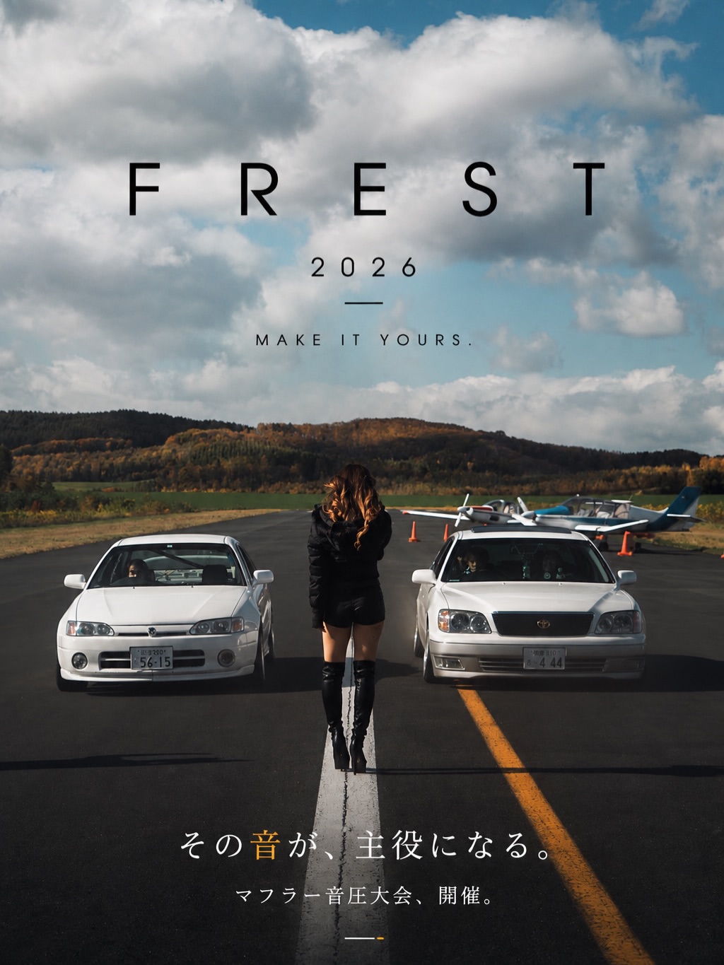 FREST 2026
