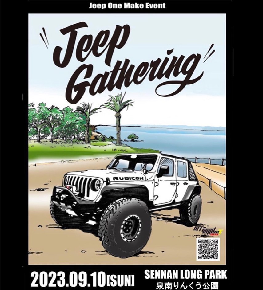 Jeep Gathering