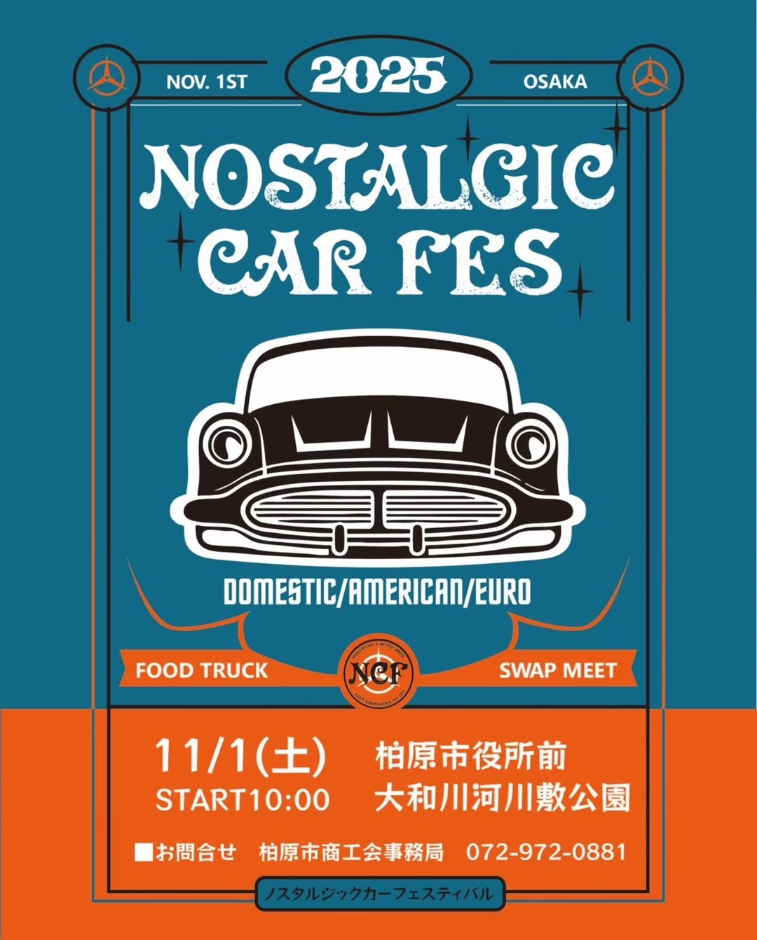 NOSTALGIC CAR FES'2025