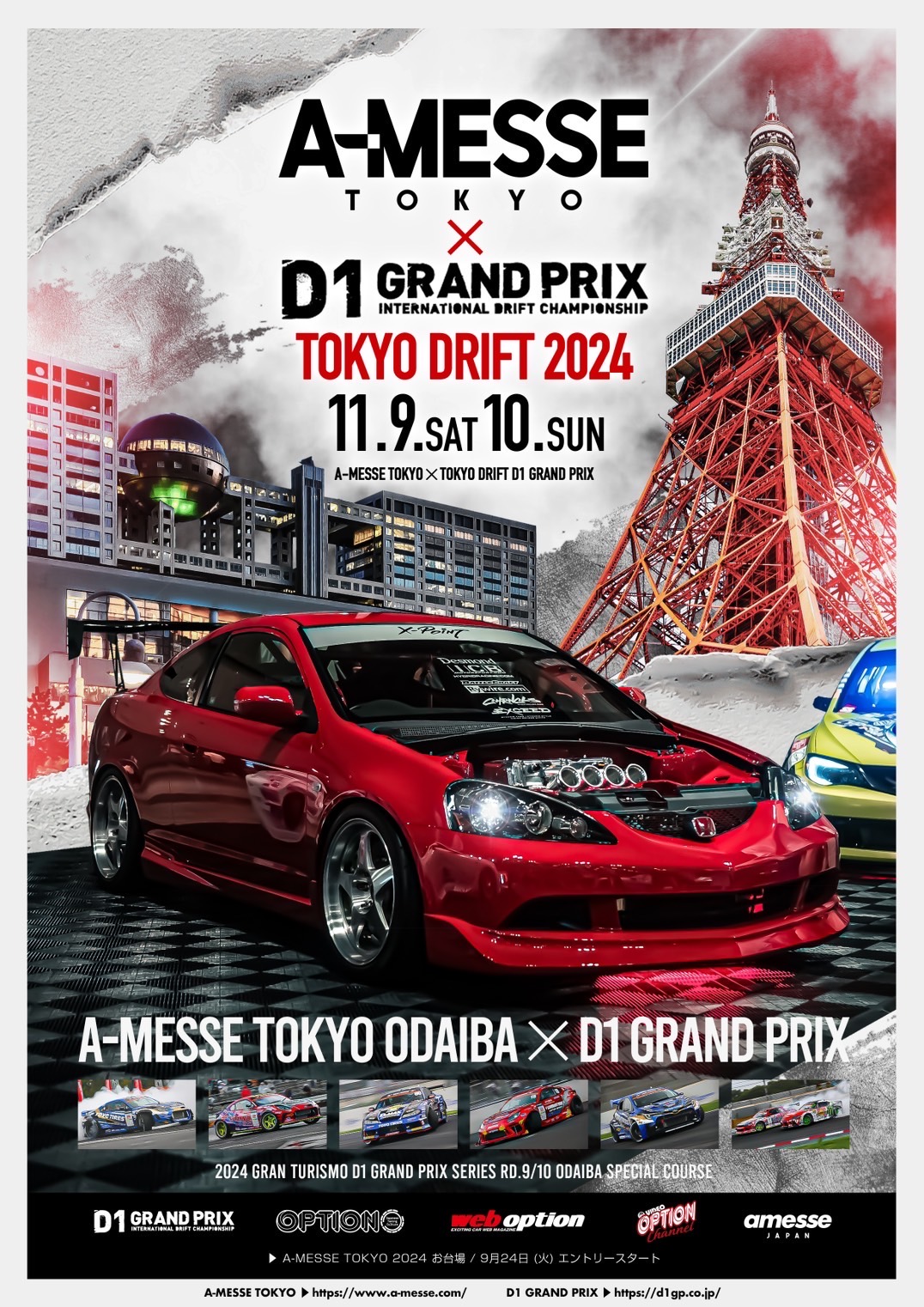 A-MESSE TOKYO X D1 grand prix TOKYO DRIFT 2024