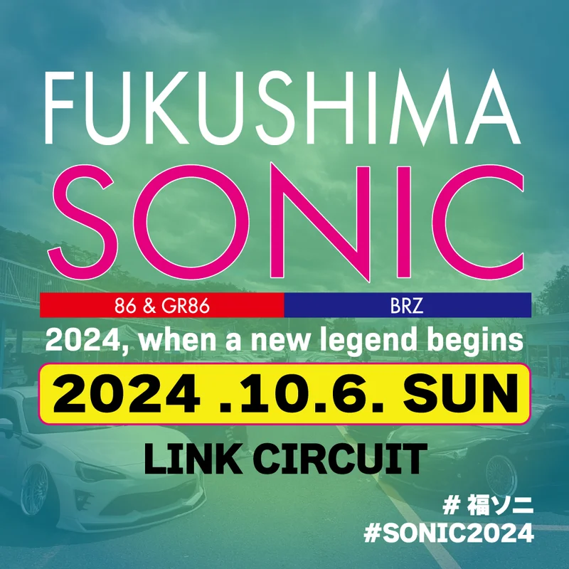 FUKUSHIMA SONIC