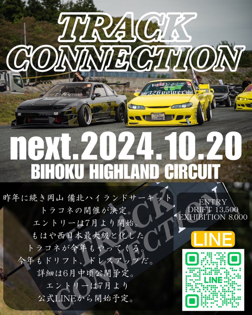 TRACK CONNECTION 2024