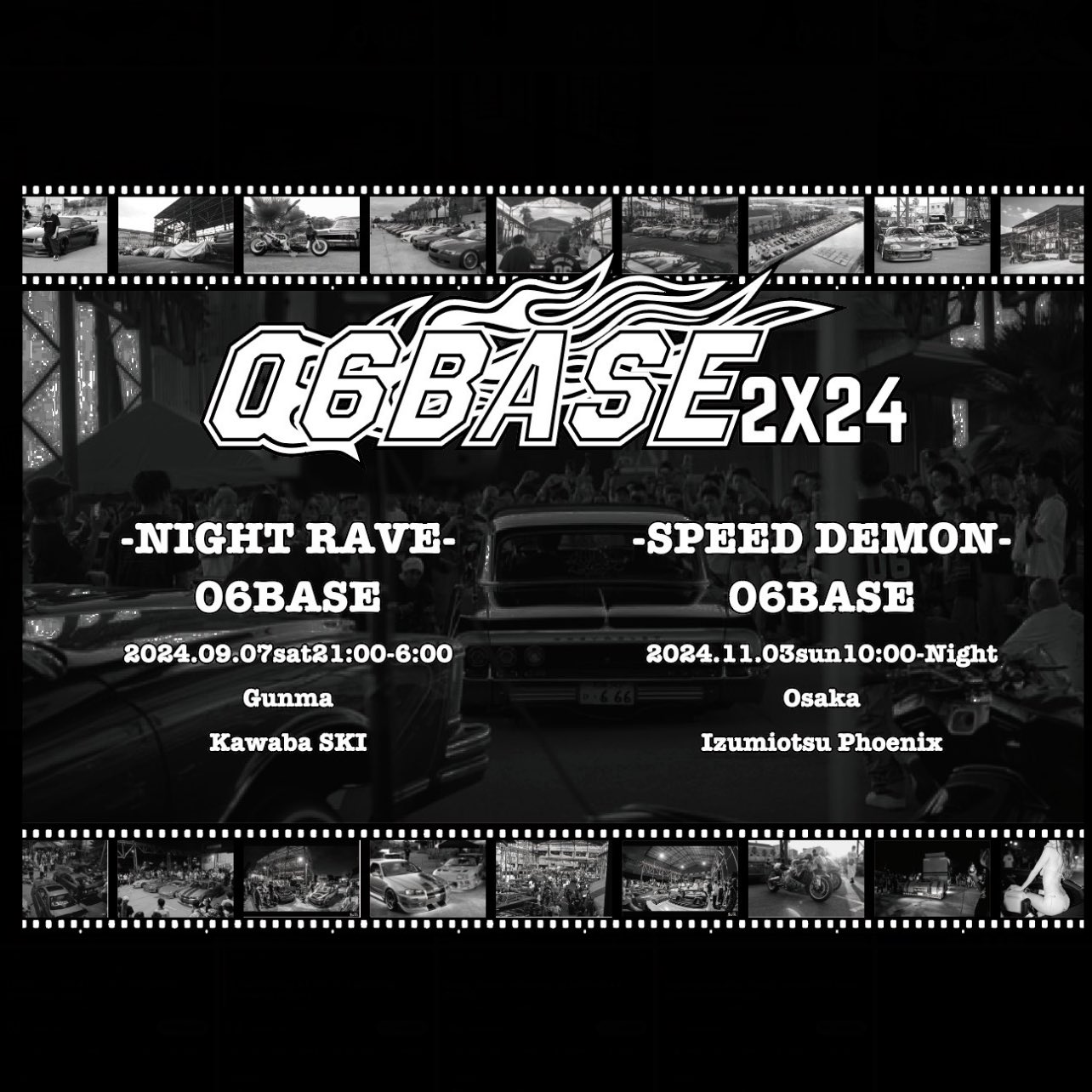 06BASE-SPEED DEMON-