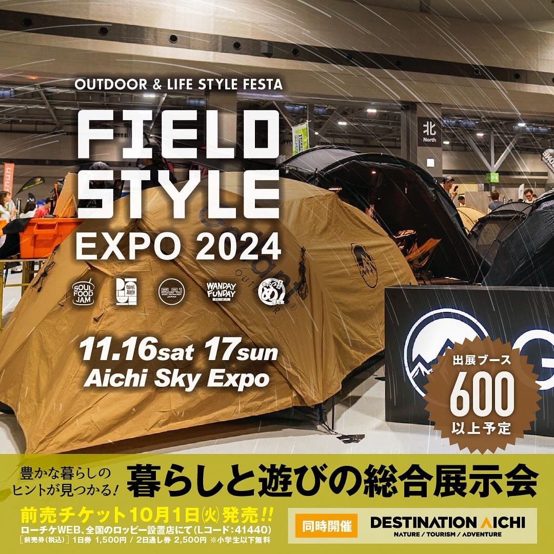 FIELDSTYLE EXPO 2024