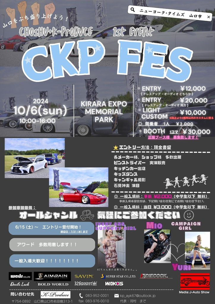 CKP FES