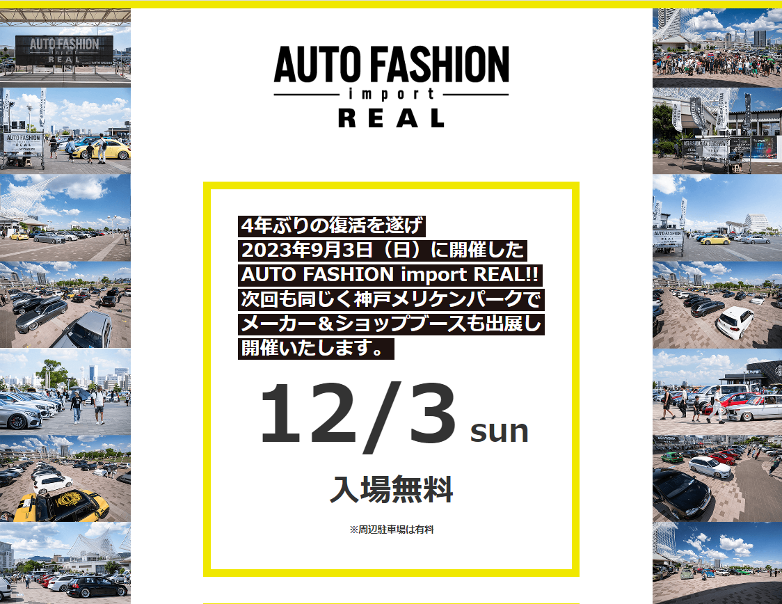 Auto Fashion Import Real powerd by AUTO MESSE