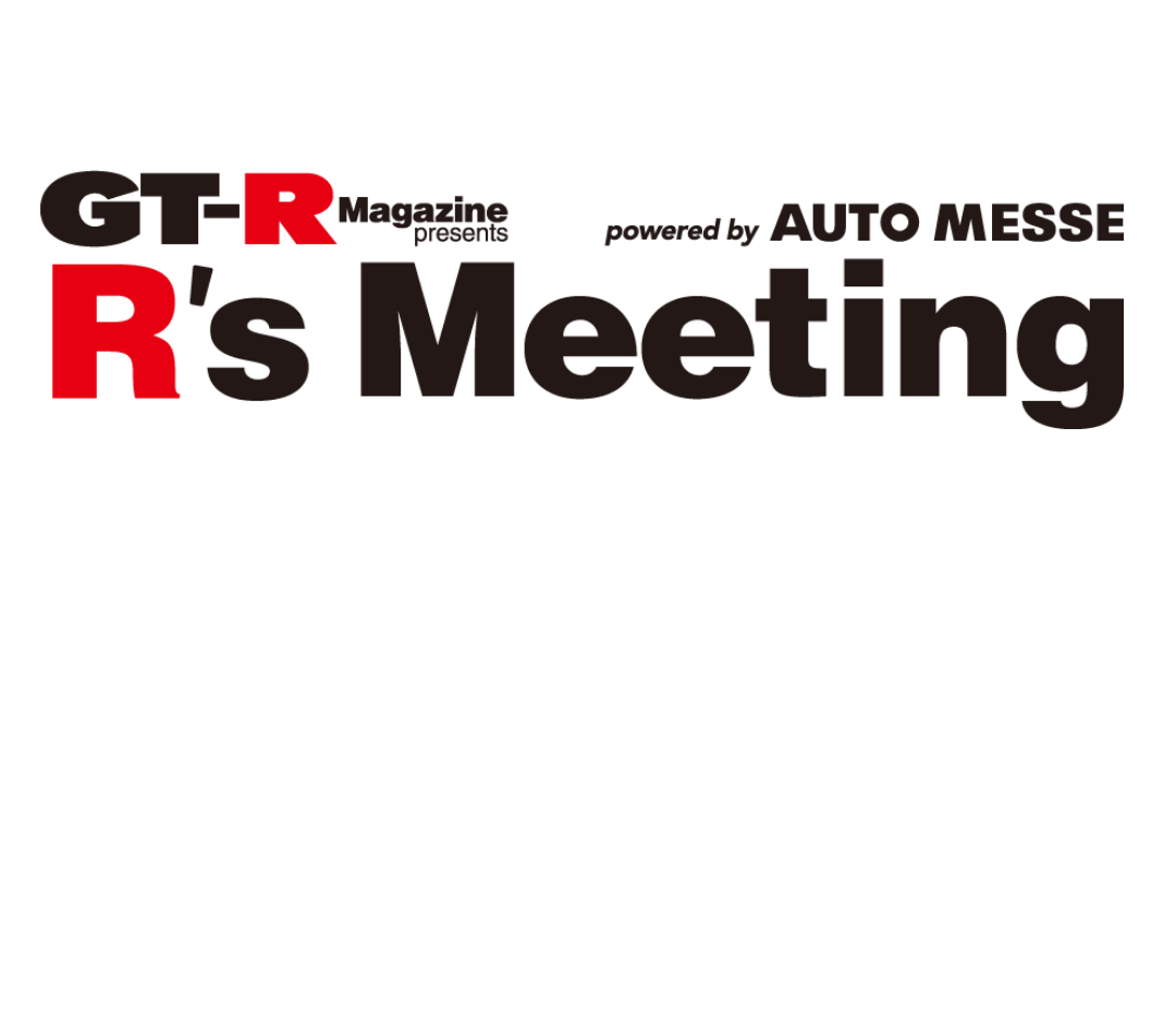 GT-R Magazine presents R's Meeting 2024 in FUJI SPEEDWAY